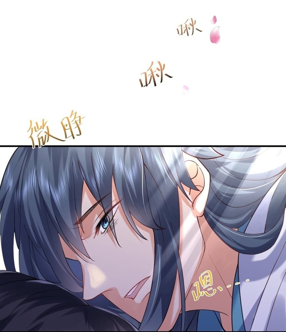 Am I Invincible 64 (24)